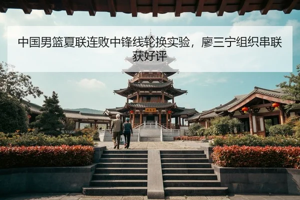 zhong-guo-nan-lan-xia-lian-lian-bai-zhong-feng-xian-lun-huan-shi-yan-liao-san-ning-zu-zhi-chuan-lian-huo-hao-ping-3-759.jpg