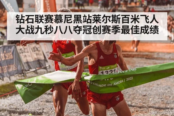 athlete crossing finish line