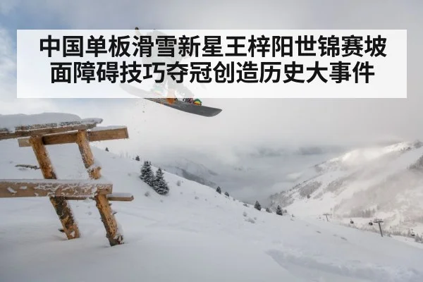 young snowboarder training on slope