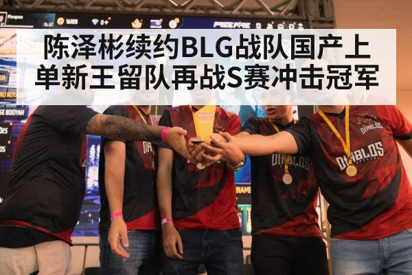 esports trophy